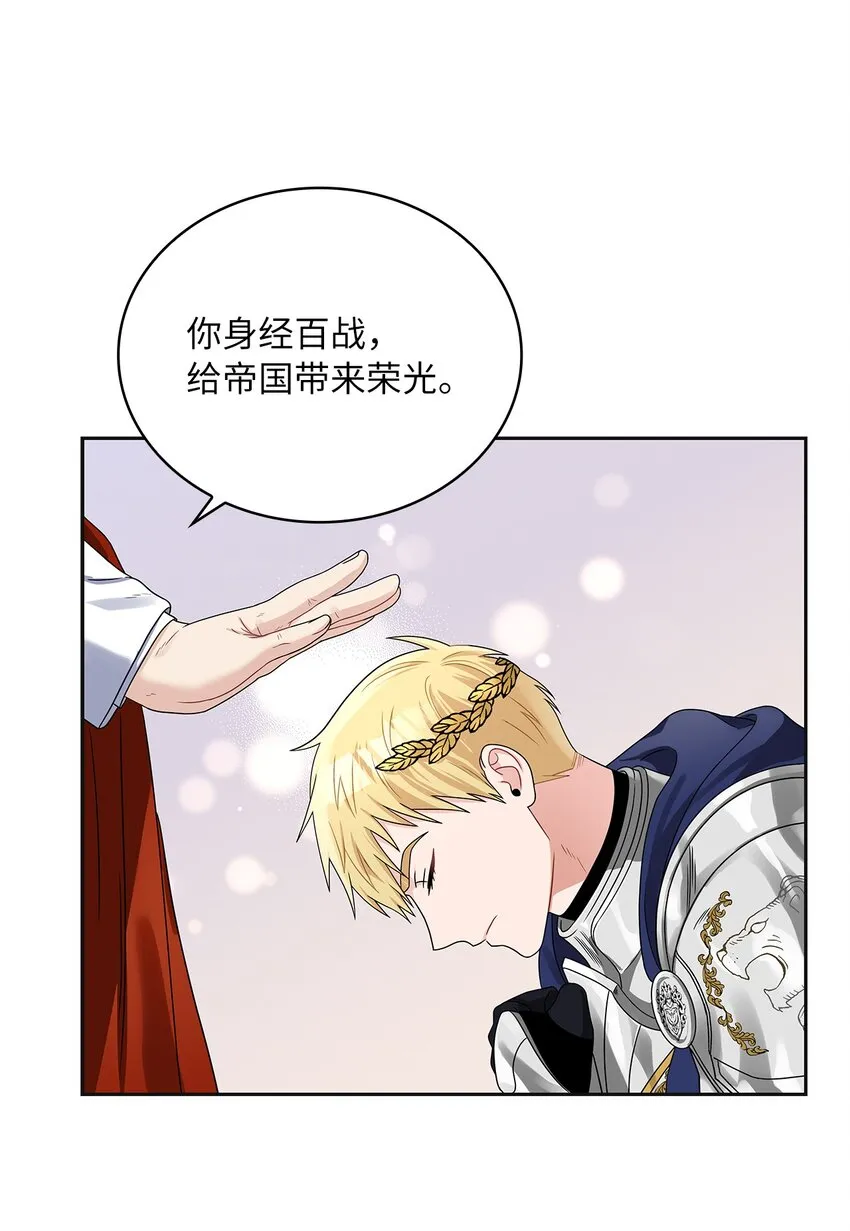 41 城池里的故人 第5页