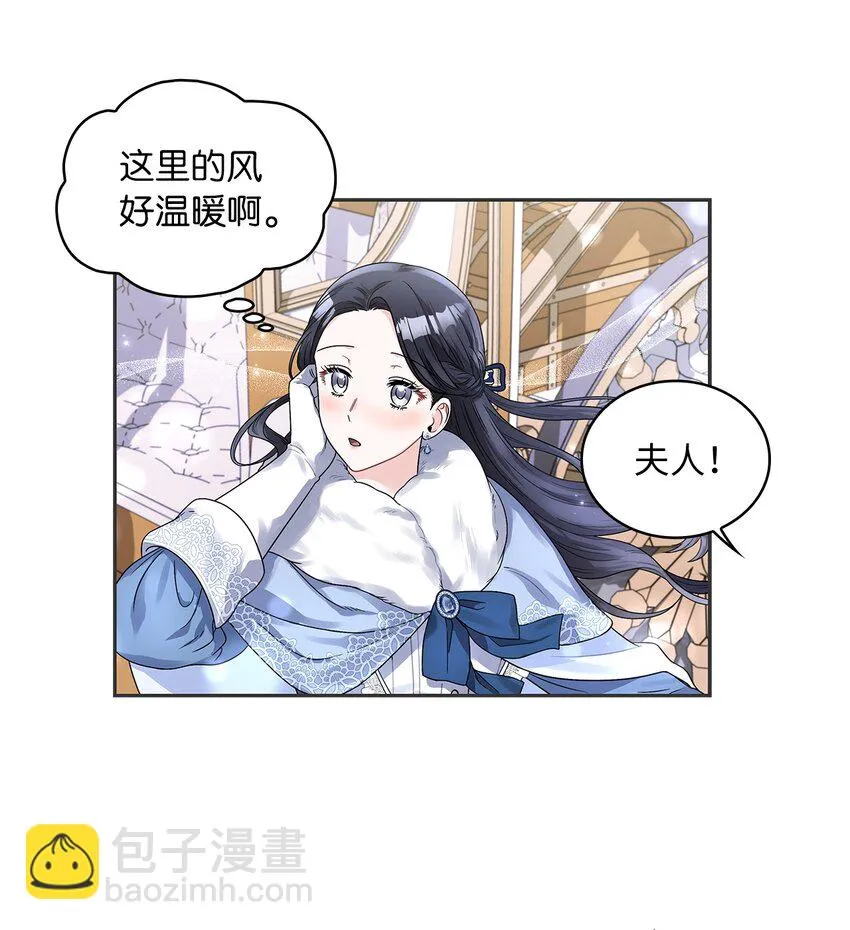 41 城池里的故人 第15页