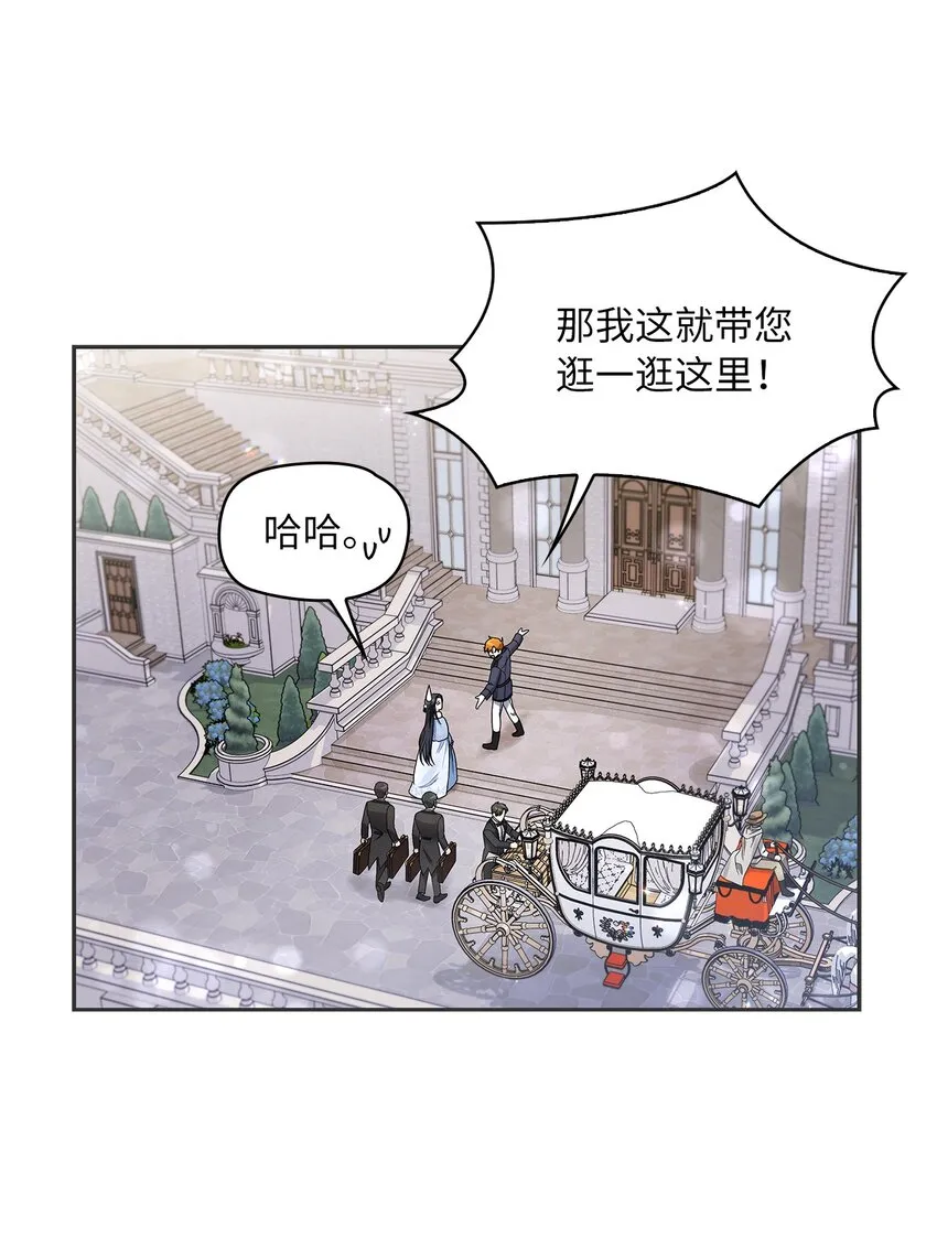 41 城池里的故人 第17页