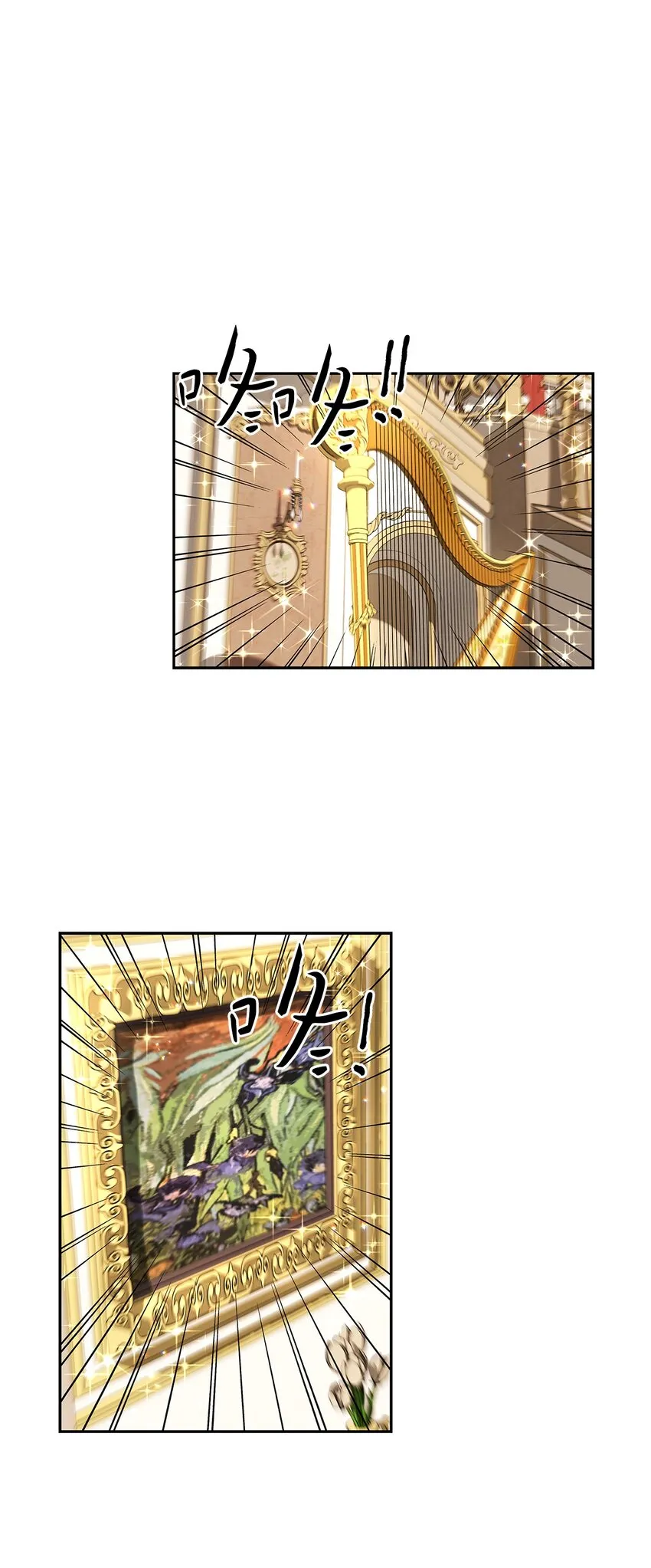 41 城池里的故人 第20页