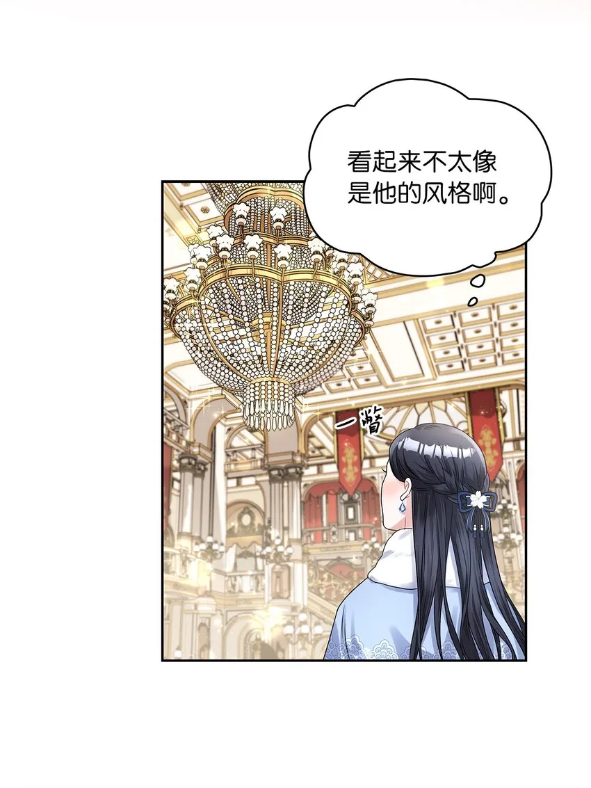41 城池里的故人 第22页