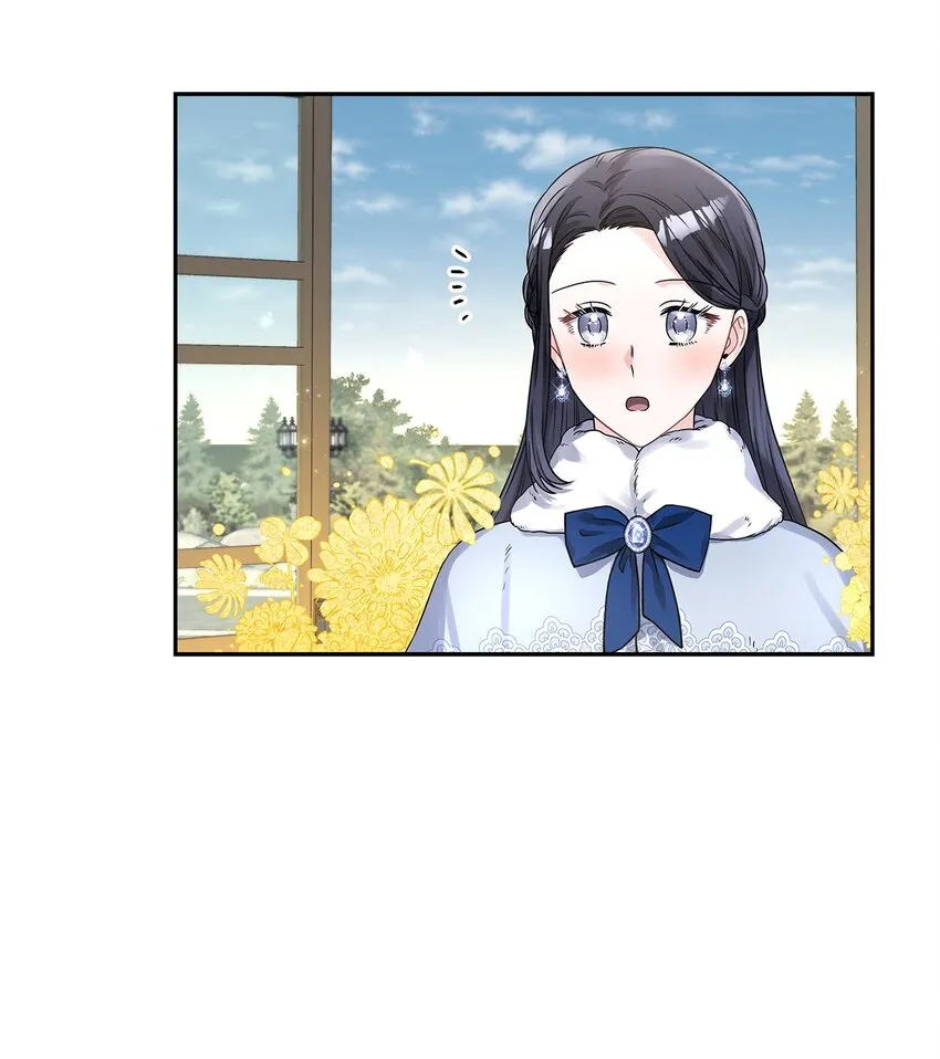 41 城池里的故人 第31页