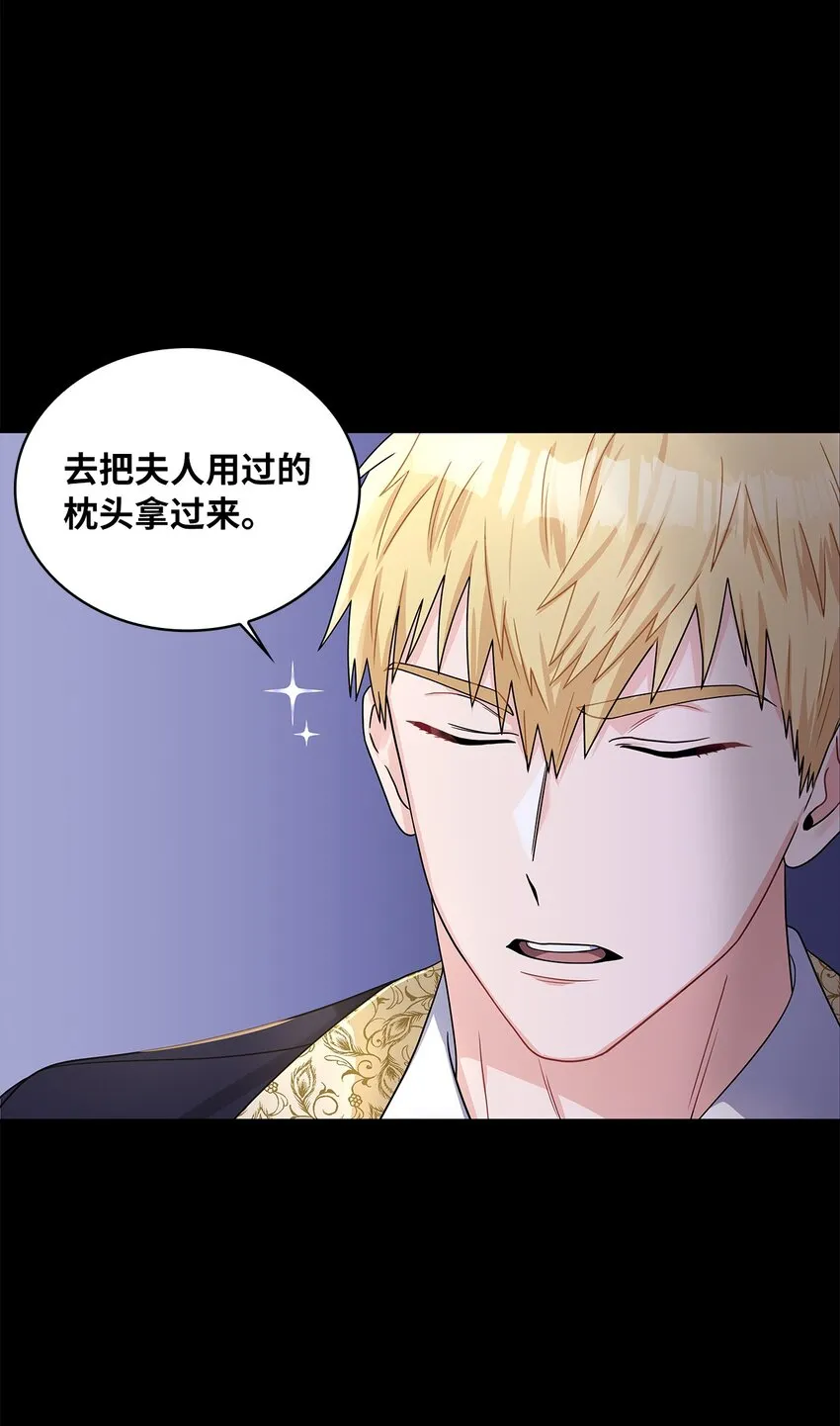 41 城池里的故人 第43页