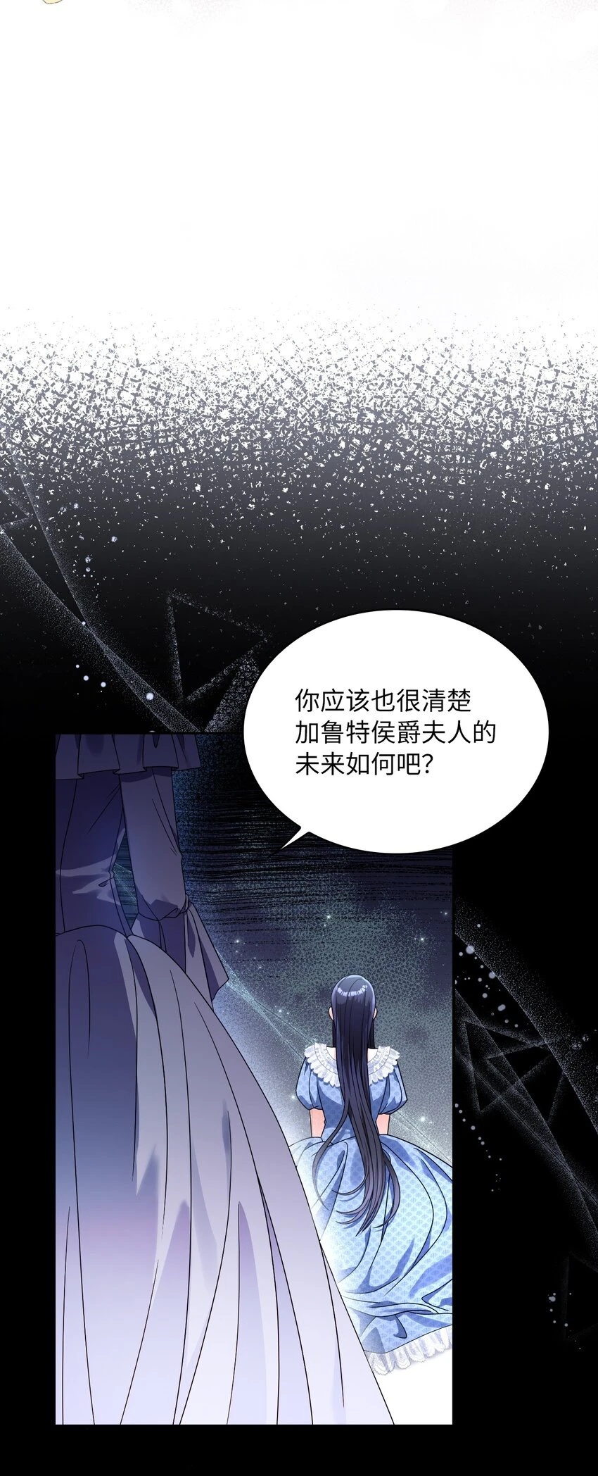66 梦魇 第27页