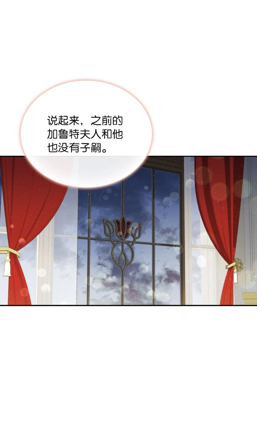66 梦魇 第39页