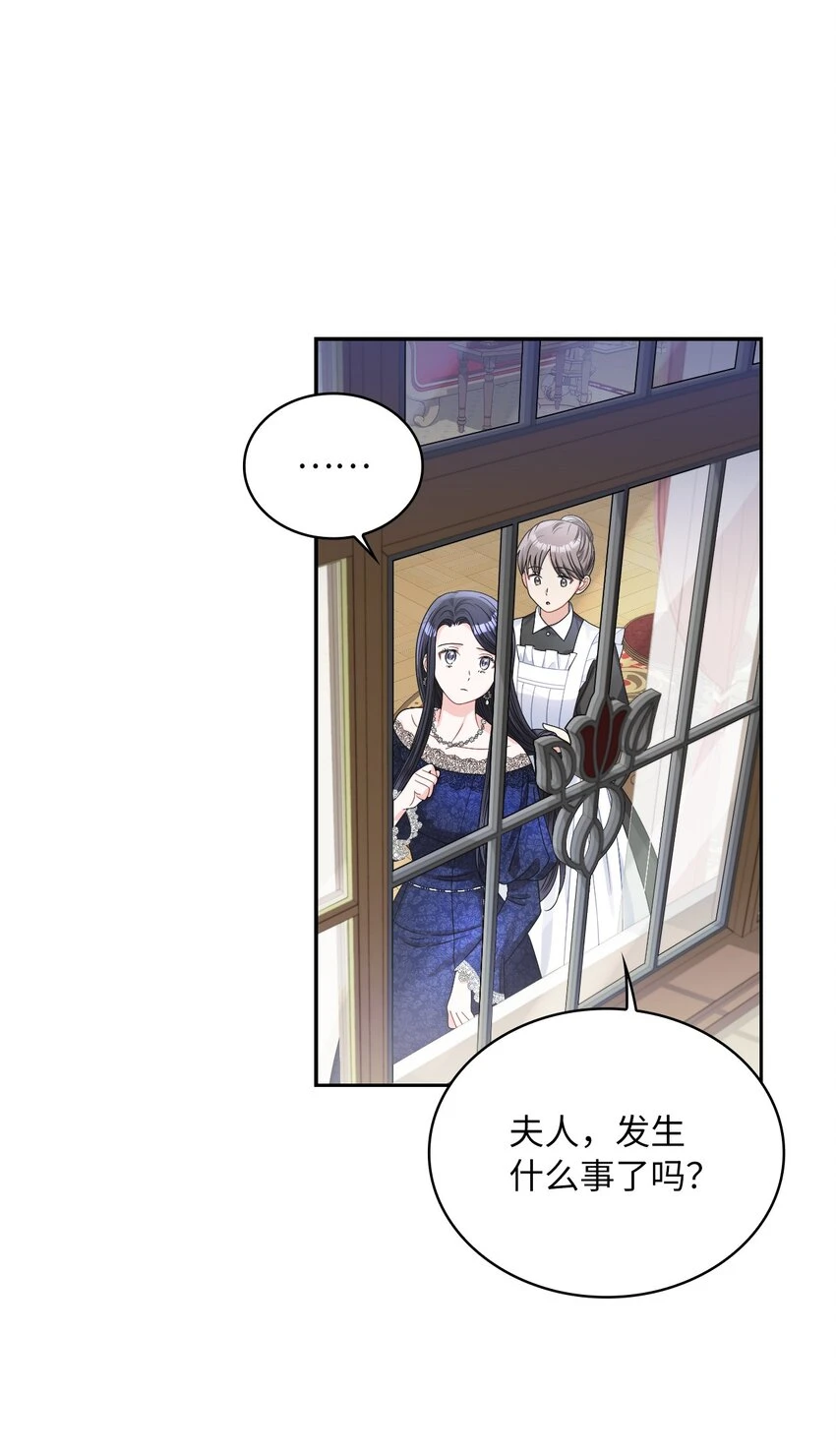66 梦魇 第40页