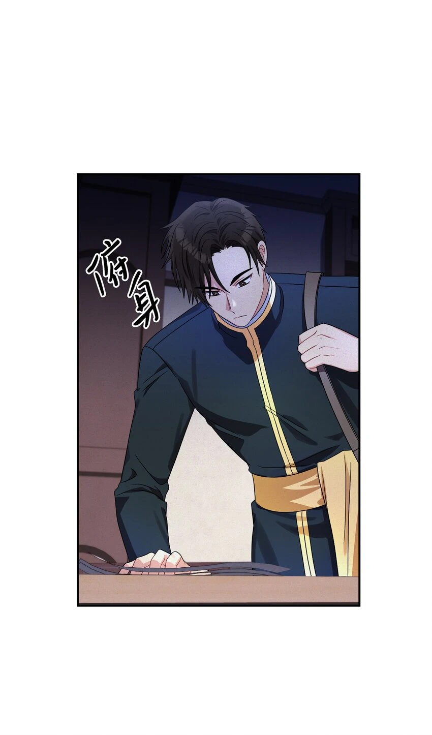 66 梦魇 第45页
