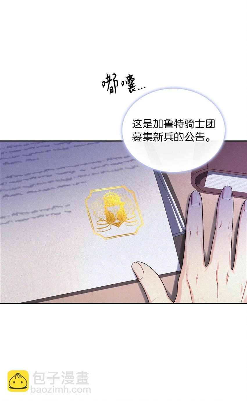 66 梦魇 第46页