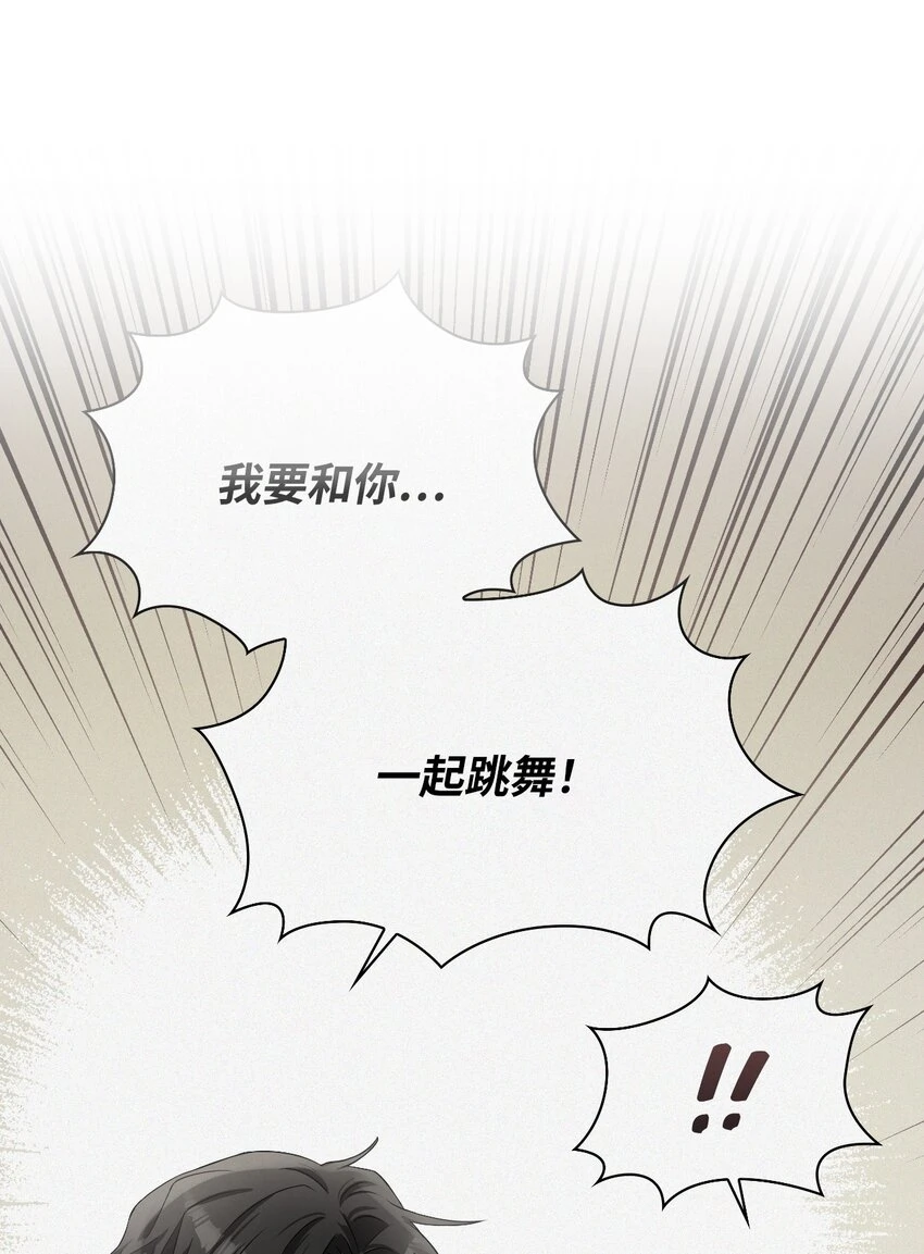 66 梦魇 第47页
