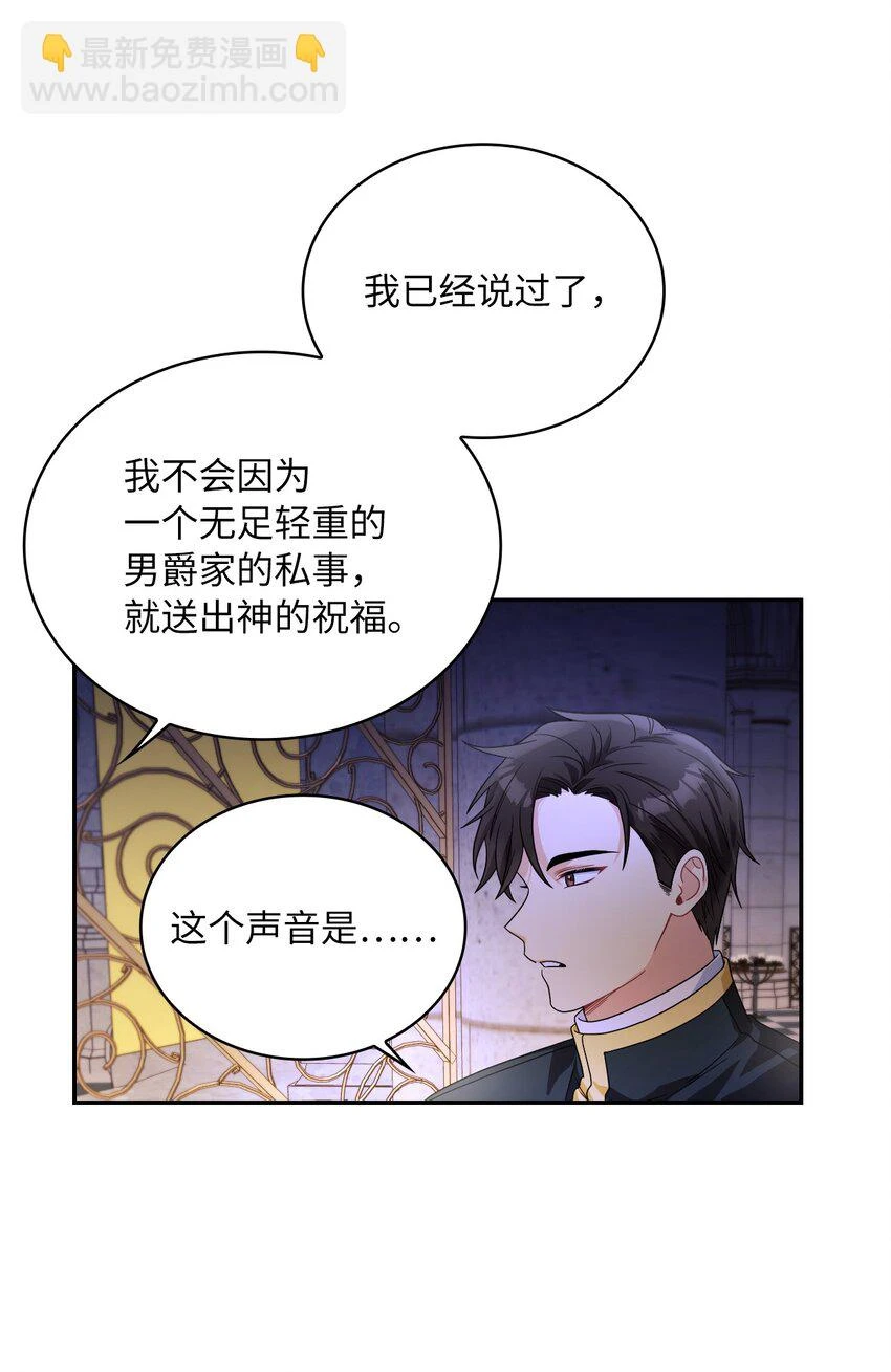 66 梦魇 第55页