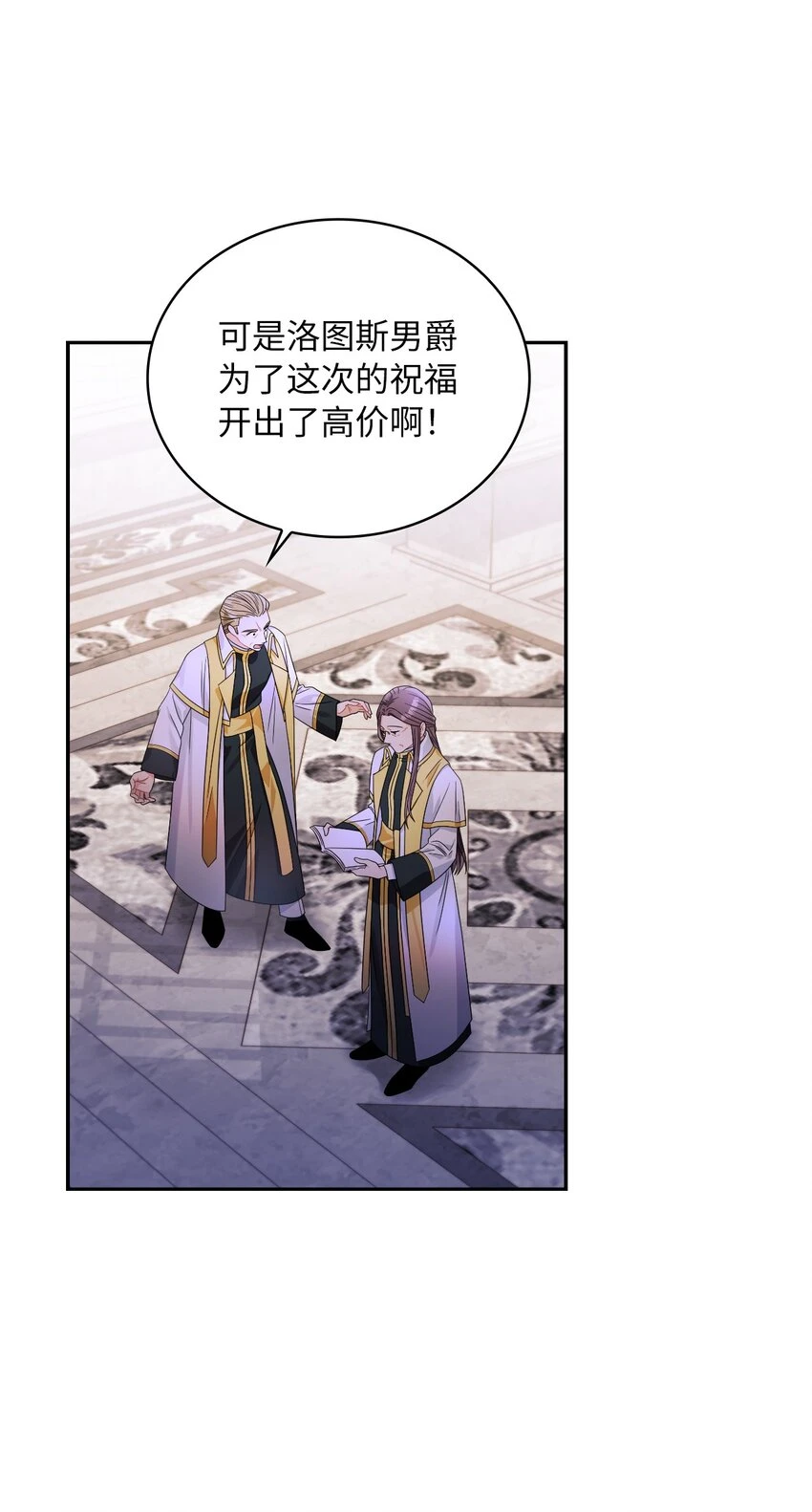 66 梦魇 第57页