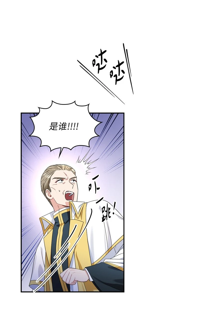 66 梦魇 第60页