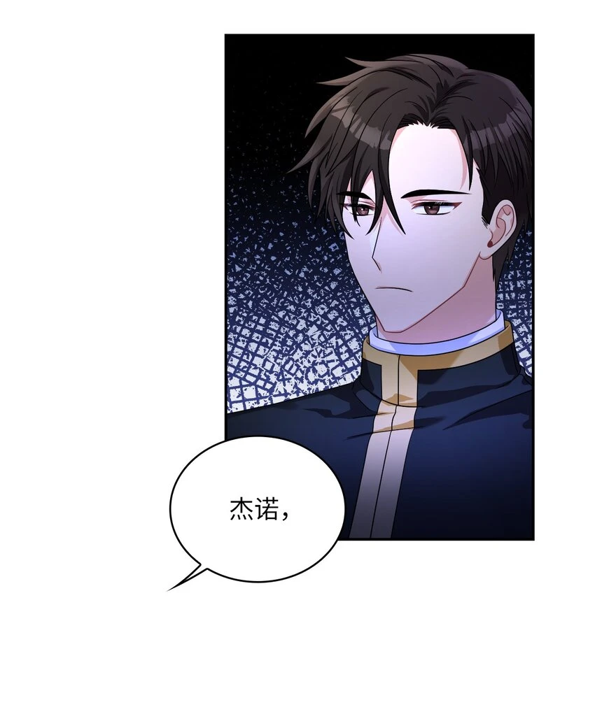 66 梦魇 第63页