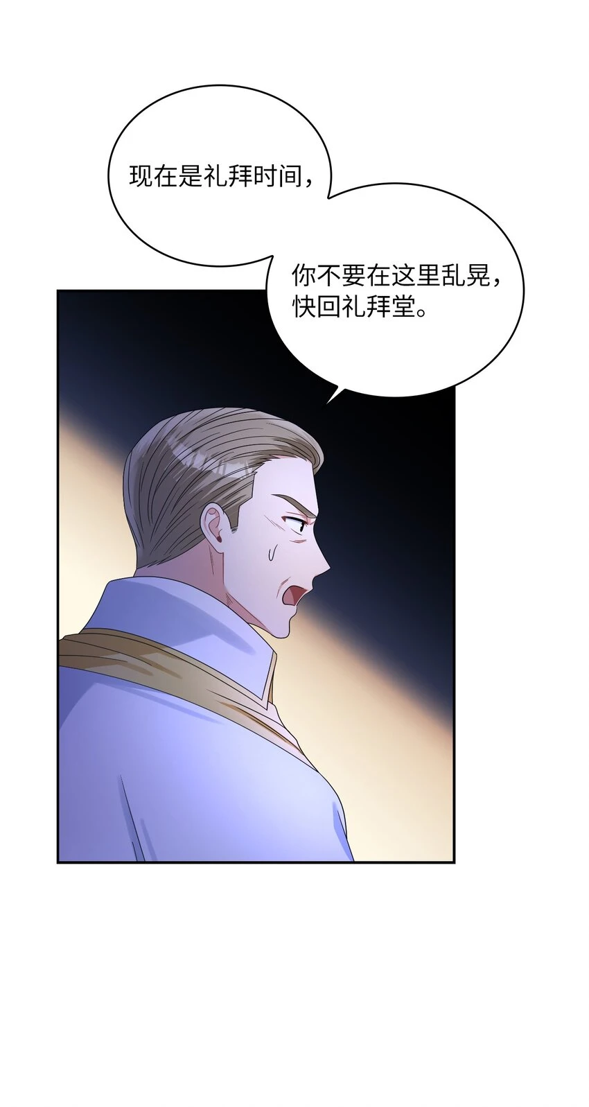 66 梦魇 第64页
