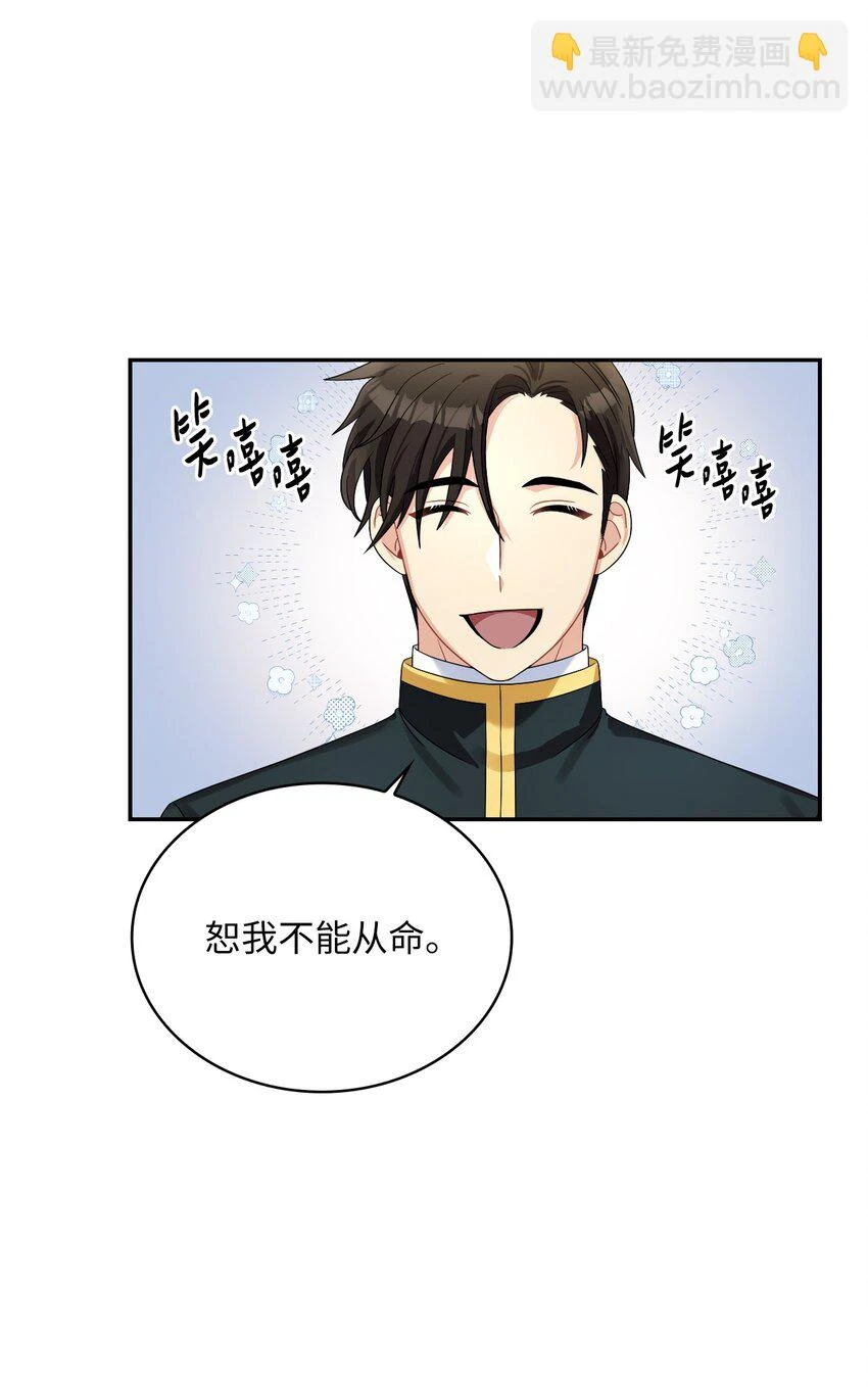 66 梦魇 第65页