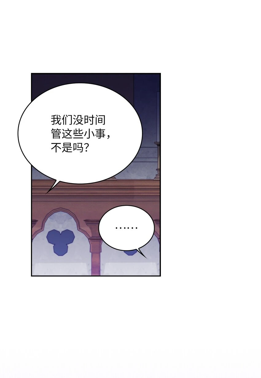 66 梦魇 第71页