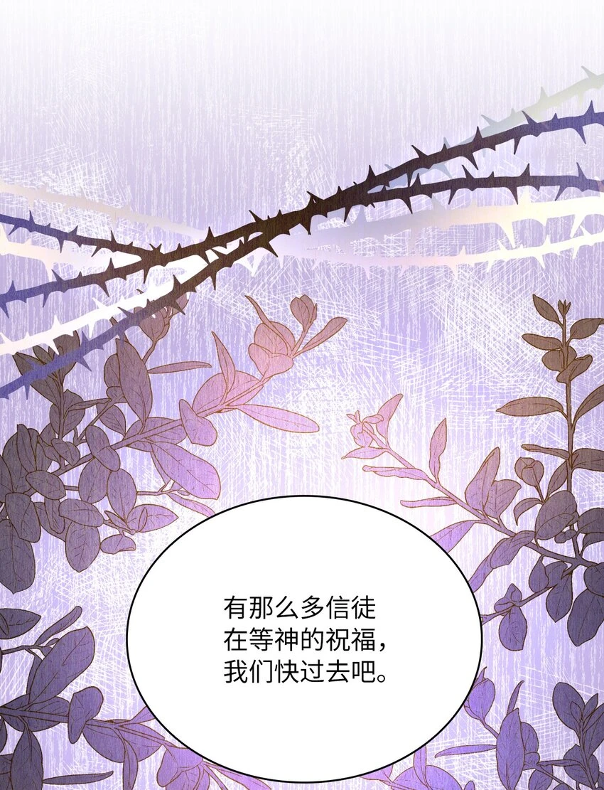 66 梦魇 第72页