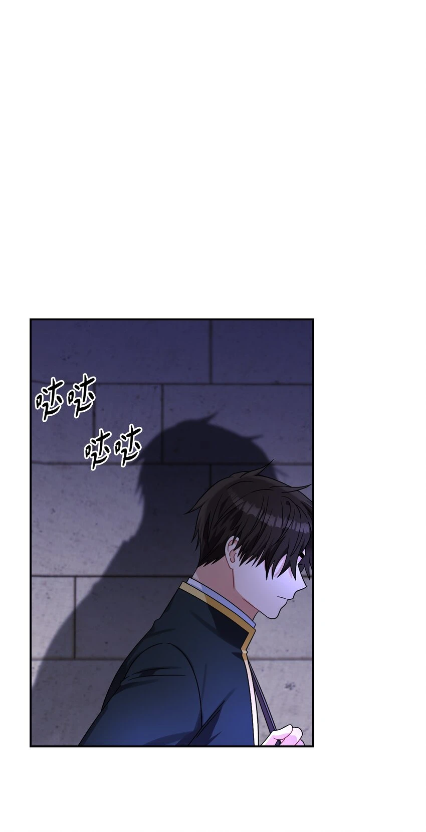 66 梦魇 第74页