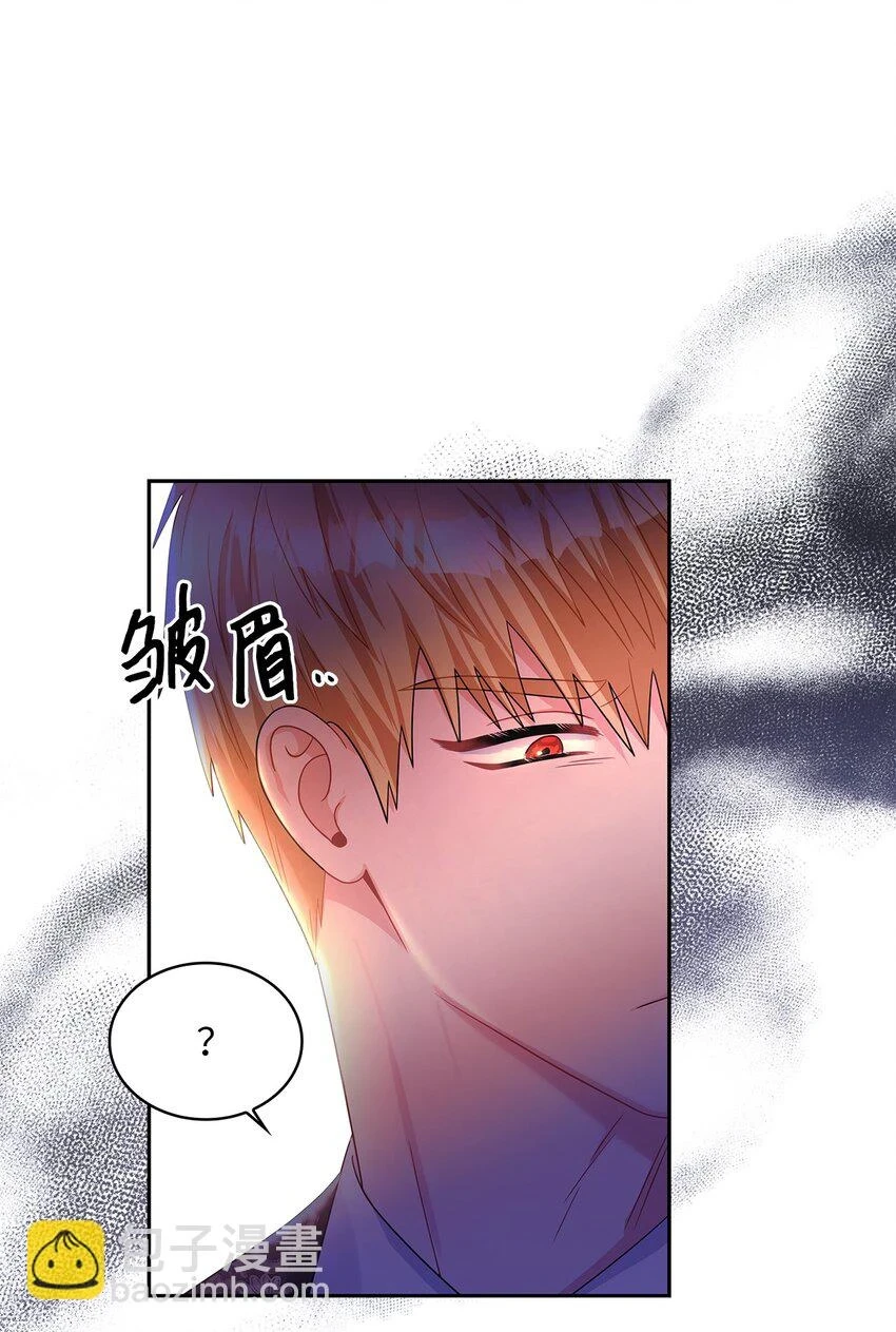 68 不祥的湖水 第55页