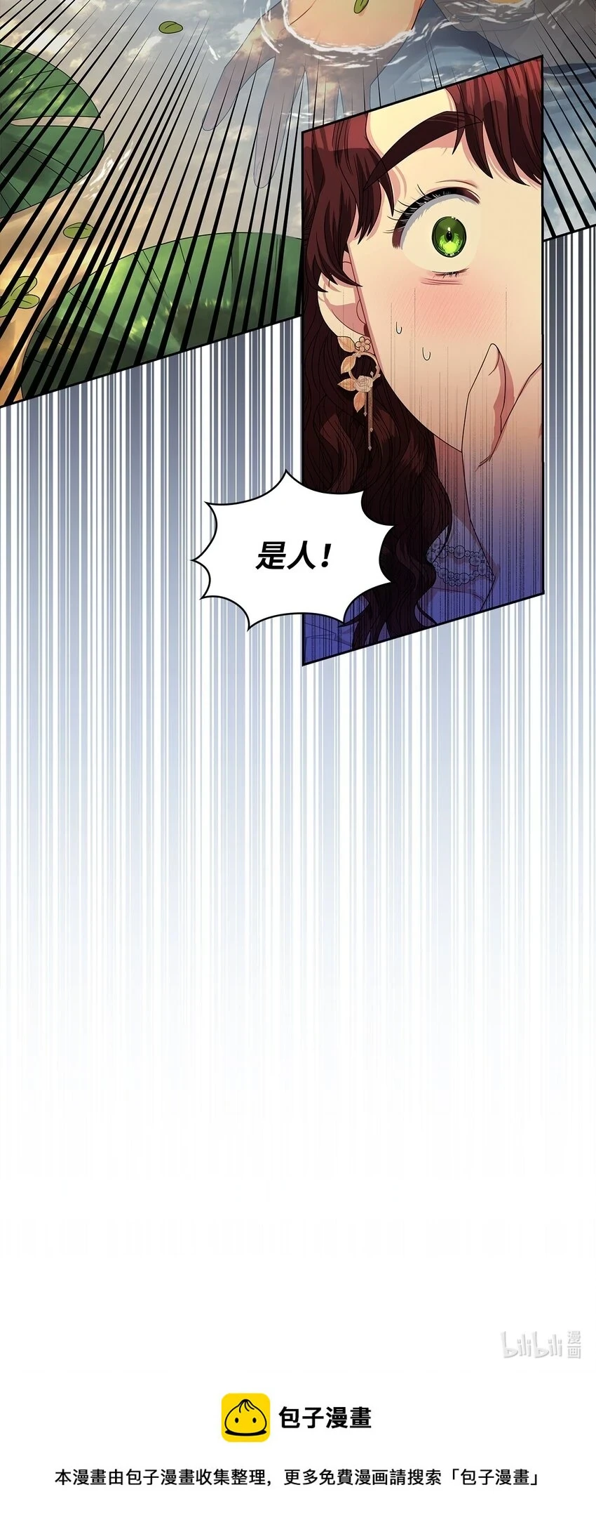 68 不祥的湖水 第62页