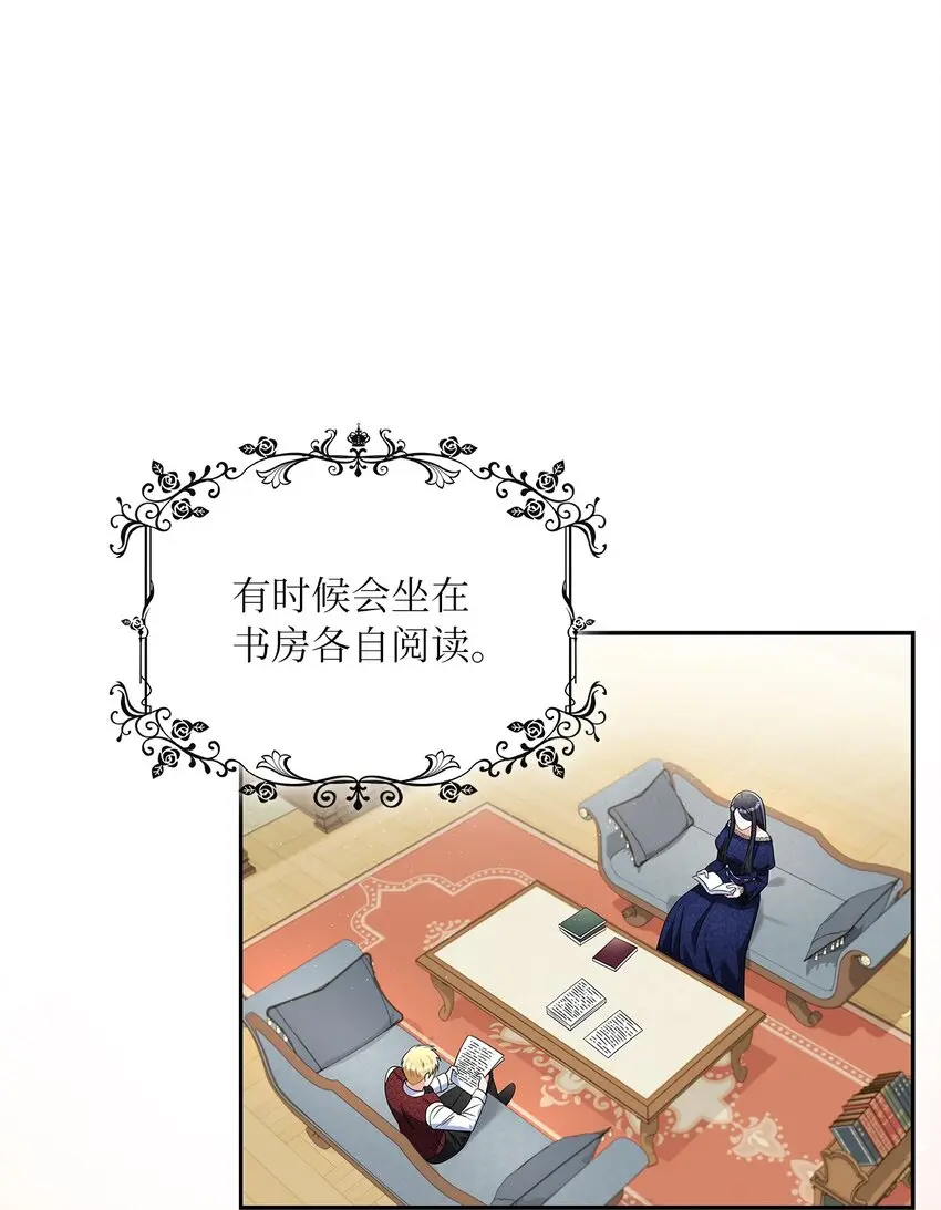 69 湖水的秘密 第25页