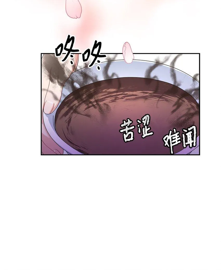 69 湖水的秘密 第35页