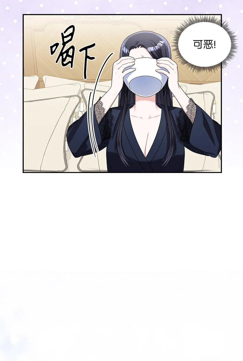 69 湖水的秘密 第45页