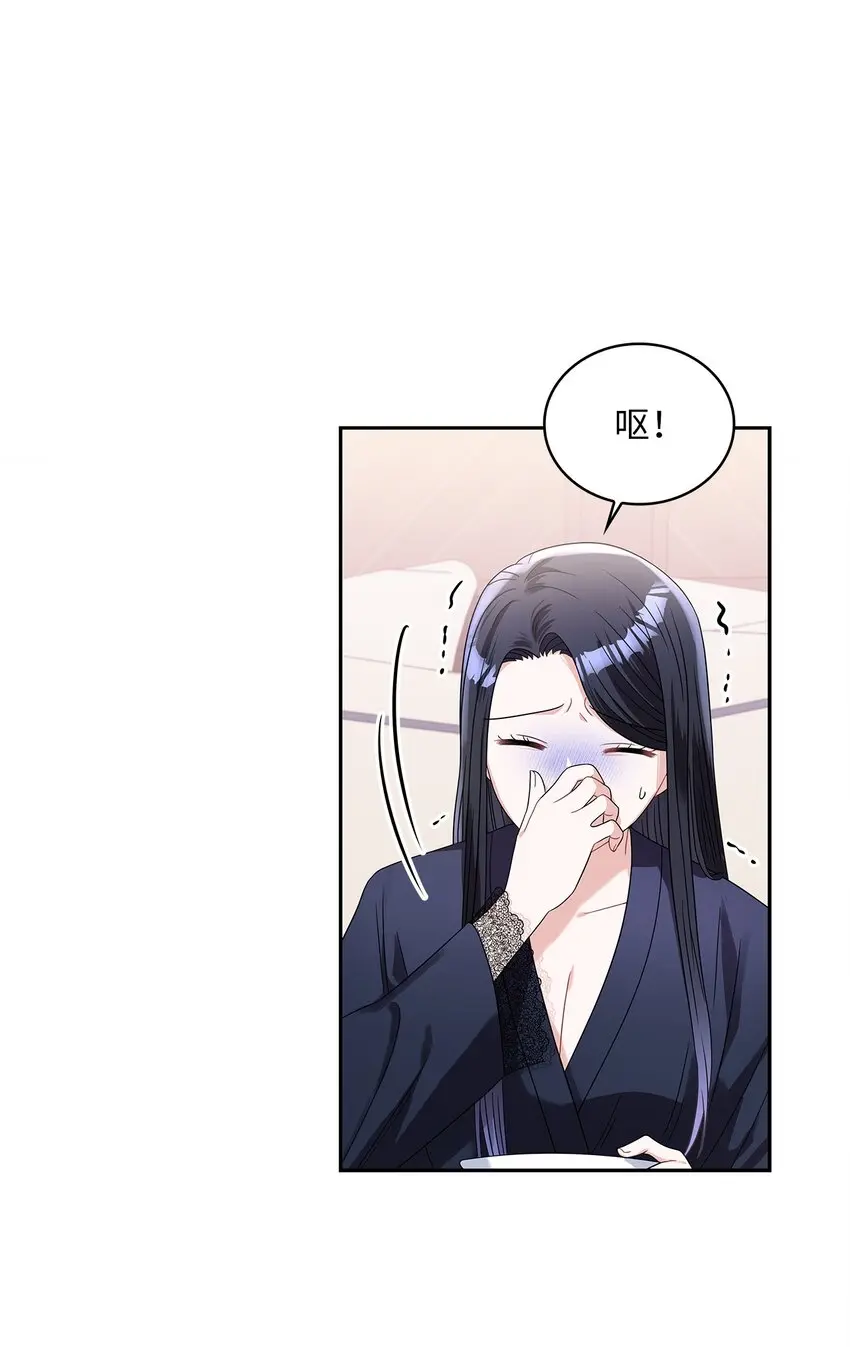69 湖水的秘密 第49页