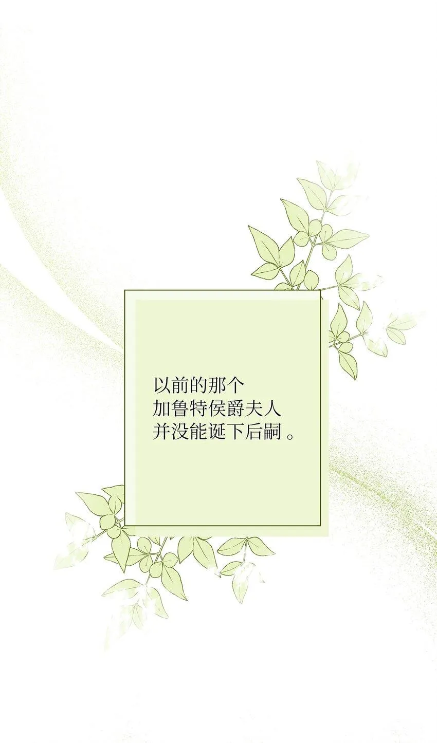 69 湖水的秘密 第63页