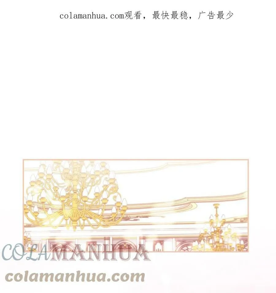 70 神之使者 第1页