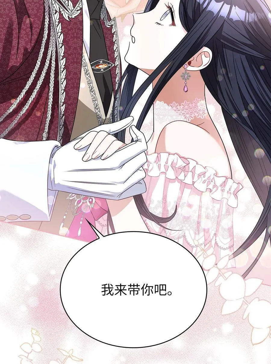 70 神之使者 第12页