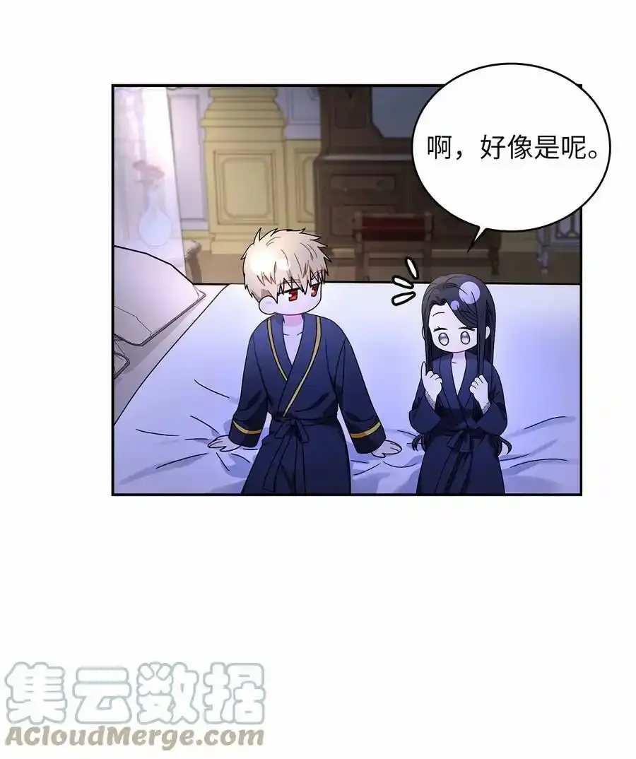 65 反常的公爵 第64页
