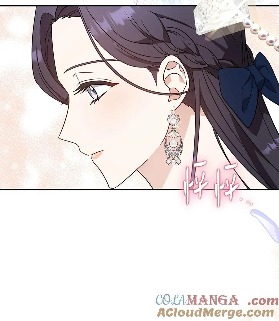 第二季 01 圣女现世 第22页