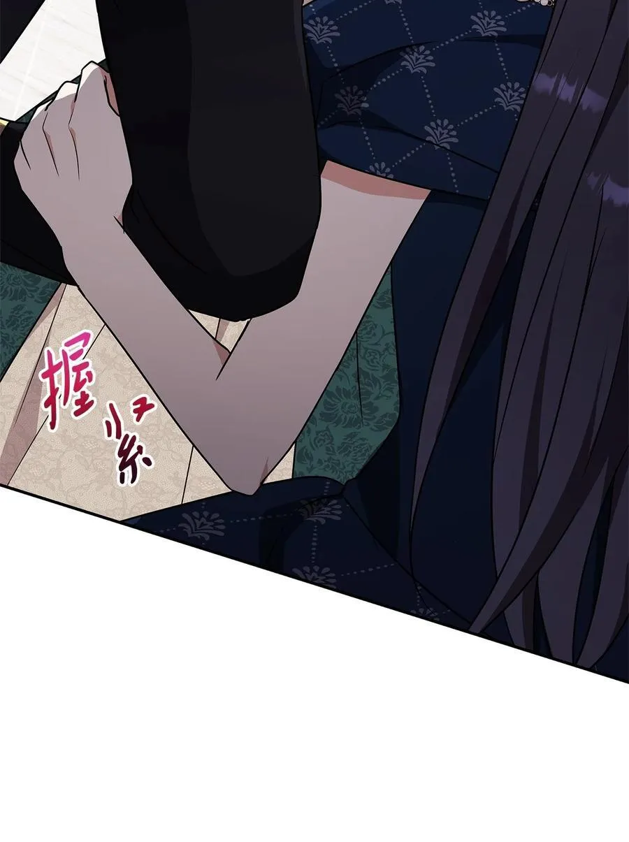 第二季 01 圣女现世 第32页