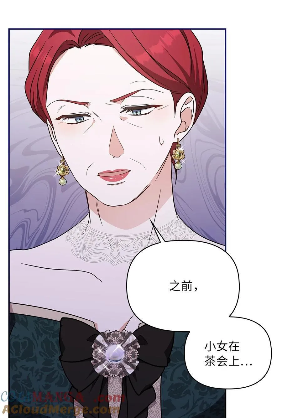 第二季 01 圣女现世 第37页