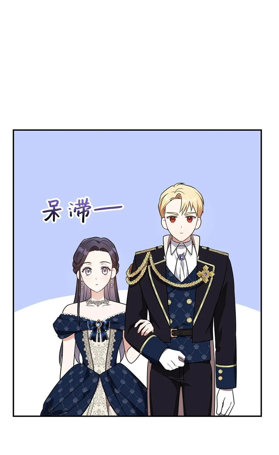 第二季 01 圣女现世 第51页