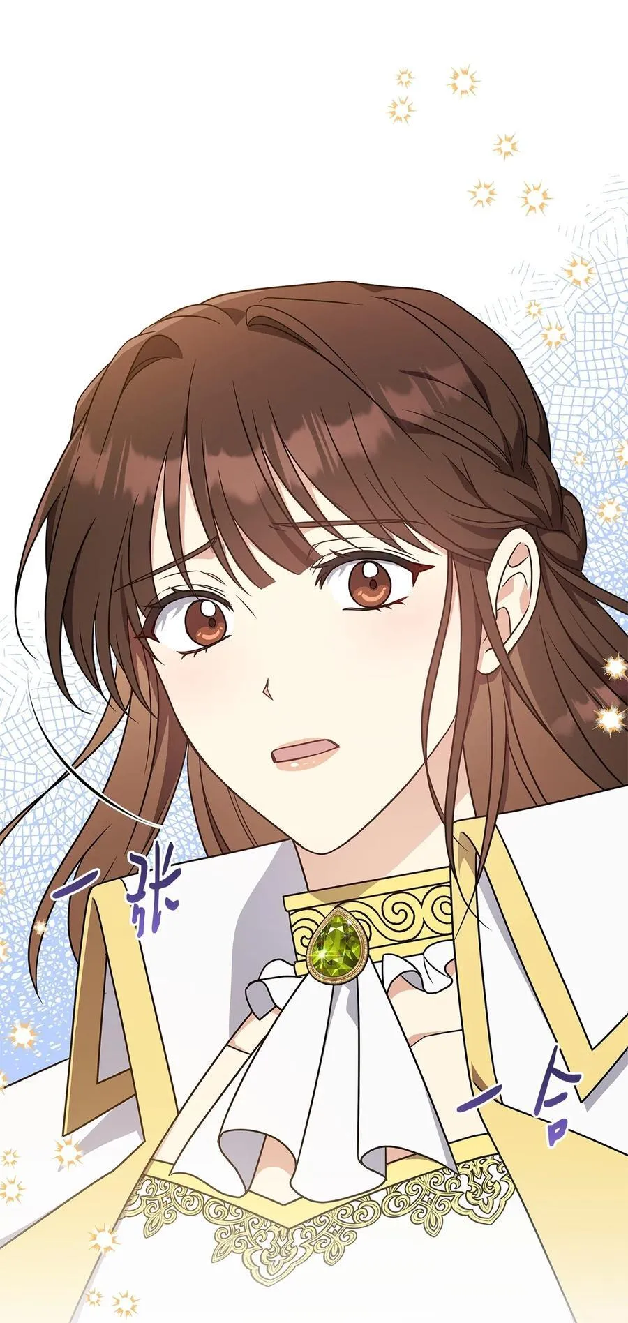 第二季 01 圣女现世 第80页
