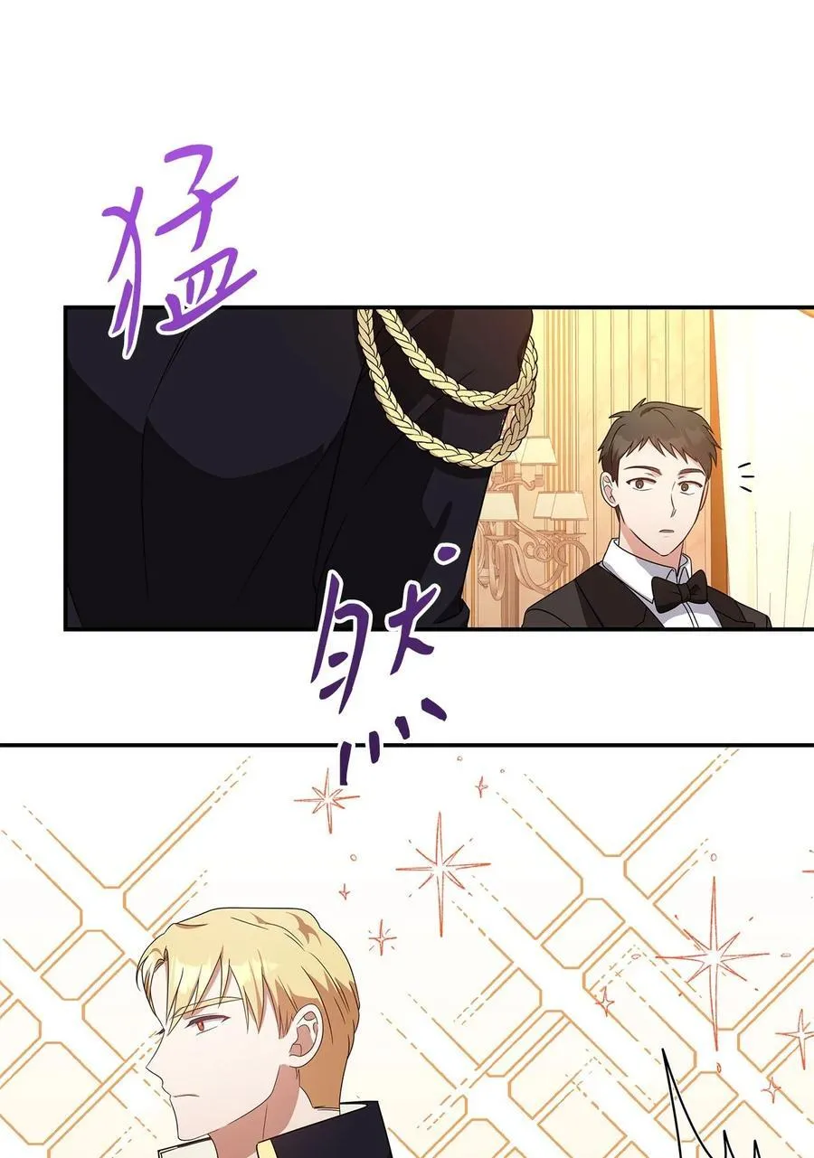 第二季 02 惴惴不安 第35页