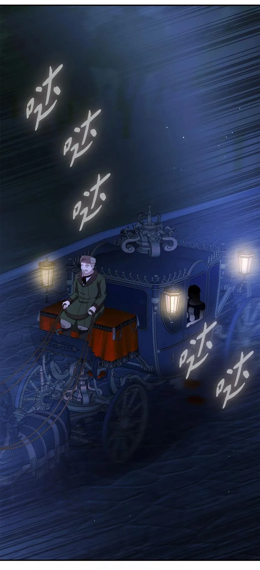 第二季 02 惴惴不安 第77页