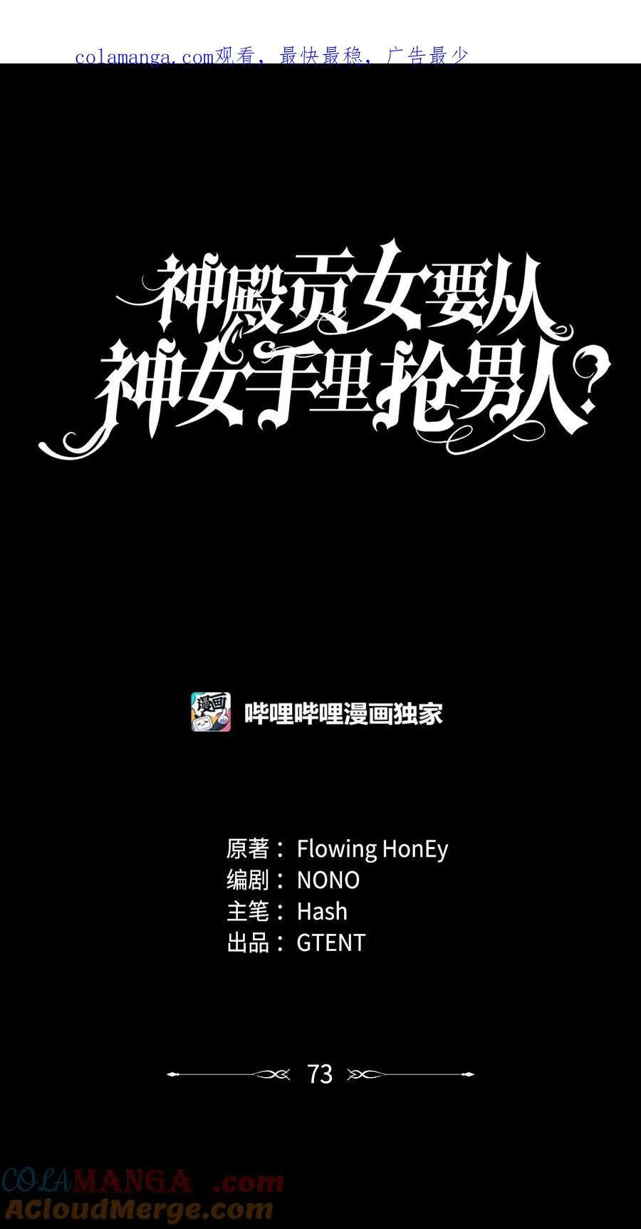 第二季 03 喜欢的地方 第1页