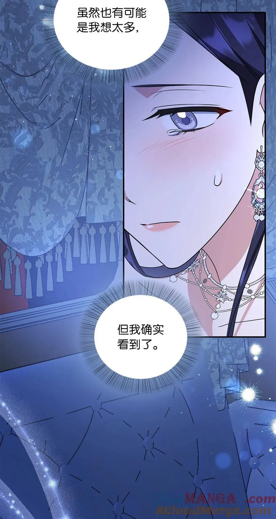 第二季 03 喜欢的地方 第4页