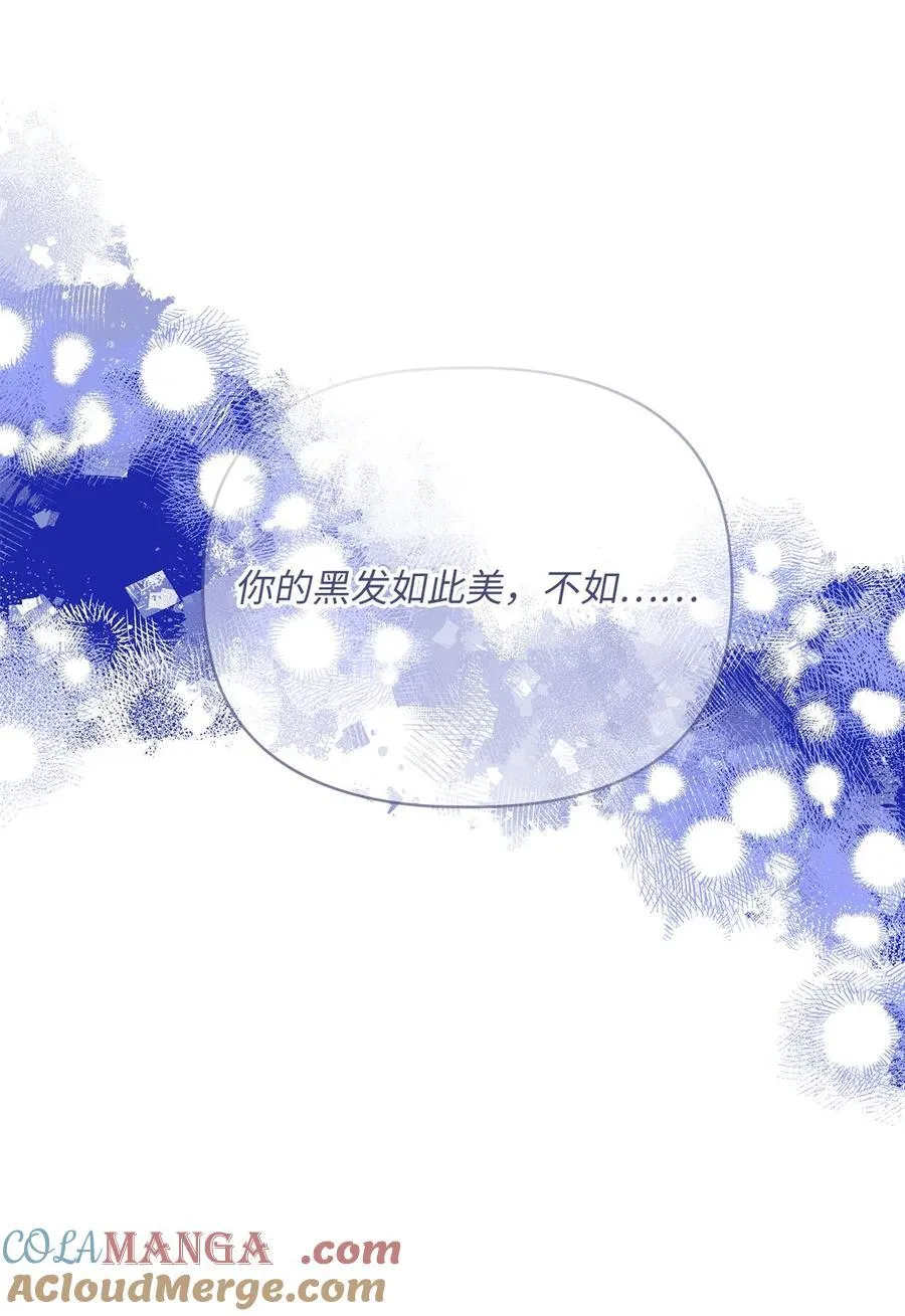 第二季 03 喜欢的地方 第16页