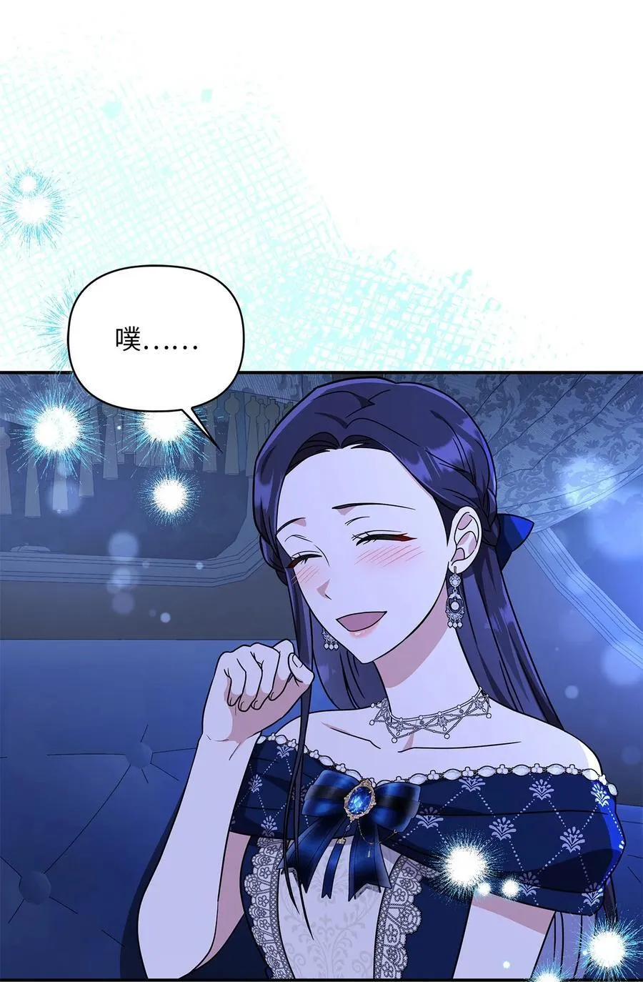 第二季 03 喜欢的地方 第21页