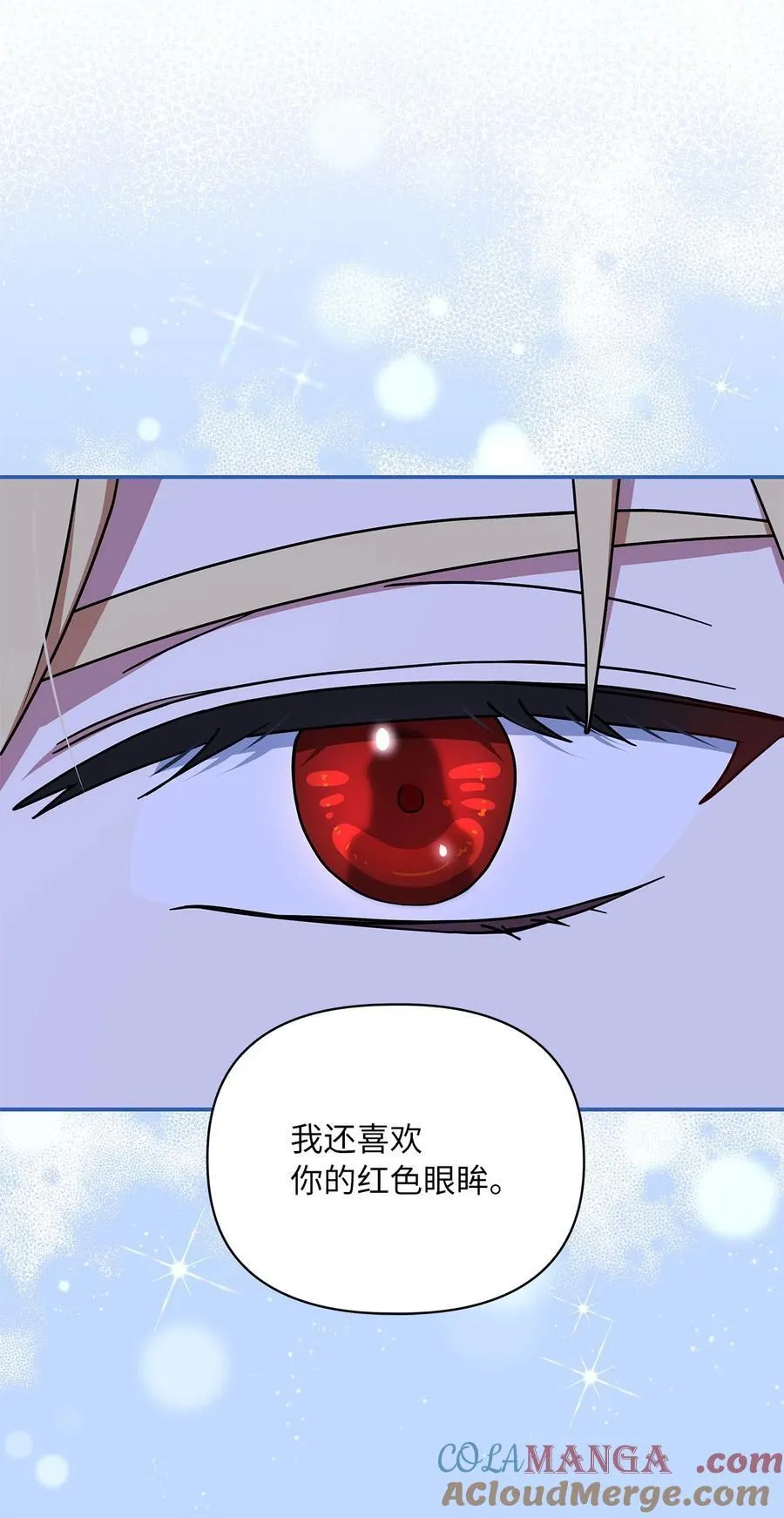 第二季 03 喜欢的地方 第28页