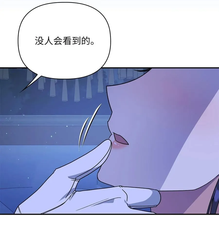 第二季 03 喜欢的地方 第33页