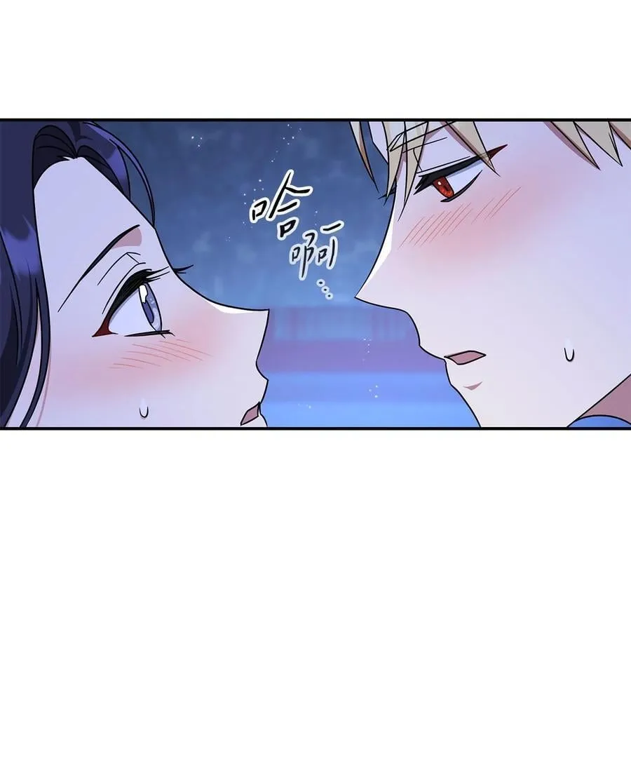 第二季 03 喜欢的地方 第44页