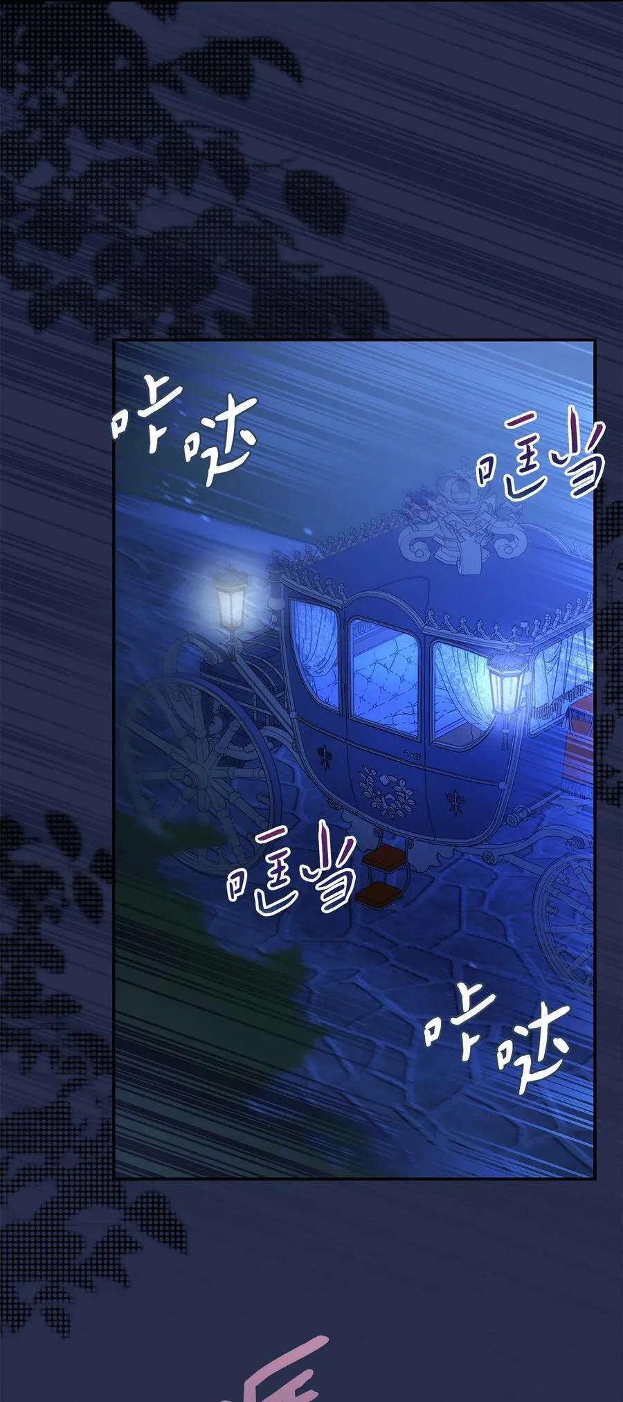 第二季 03 喜欢的地方 第47页