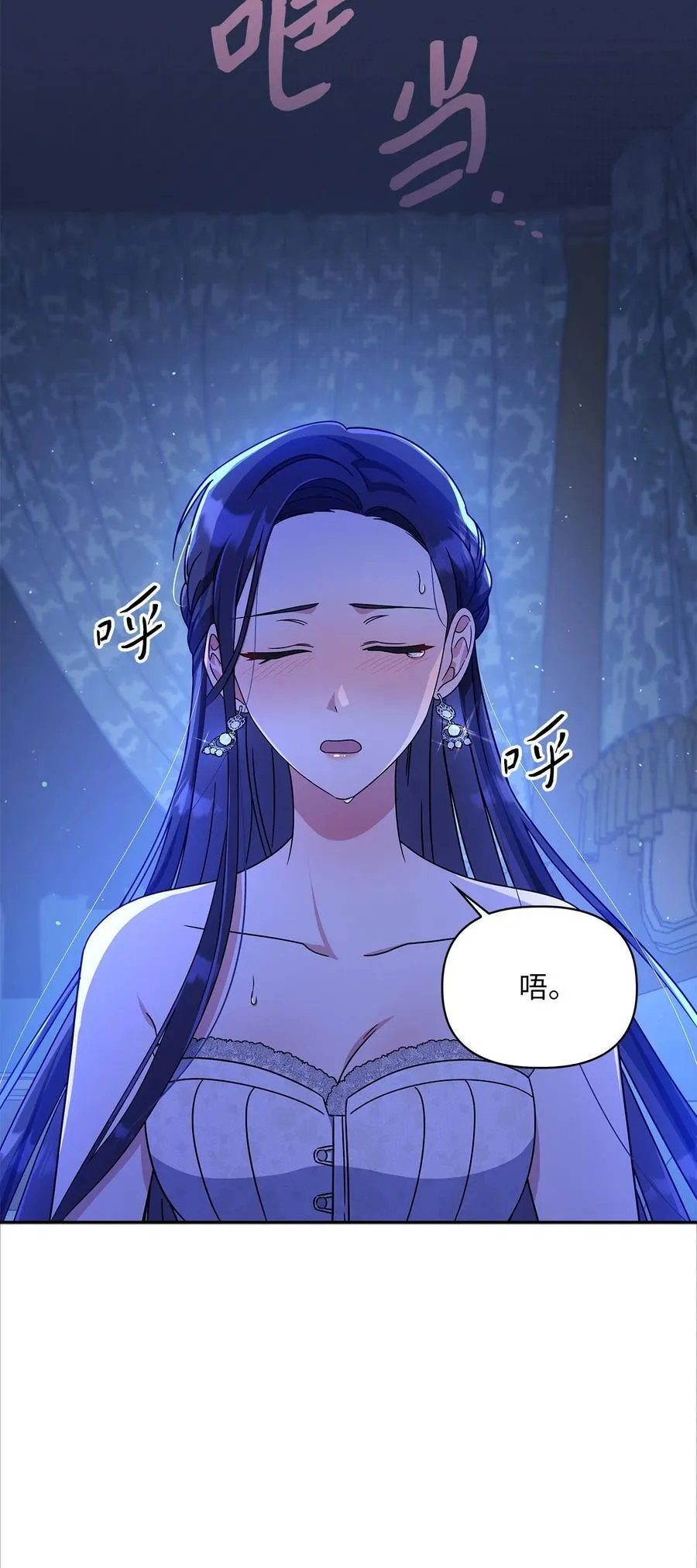 第二季 03 喜欢的地方 第48页
