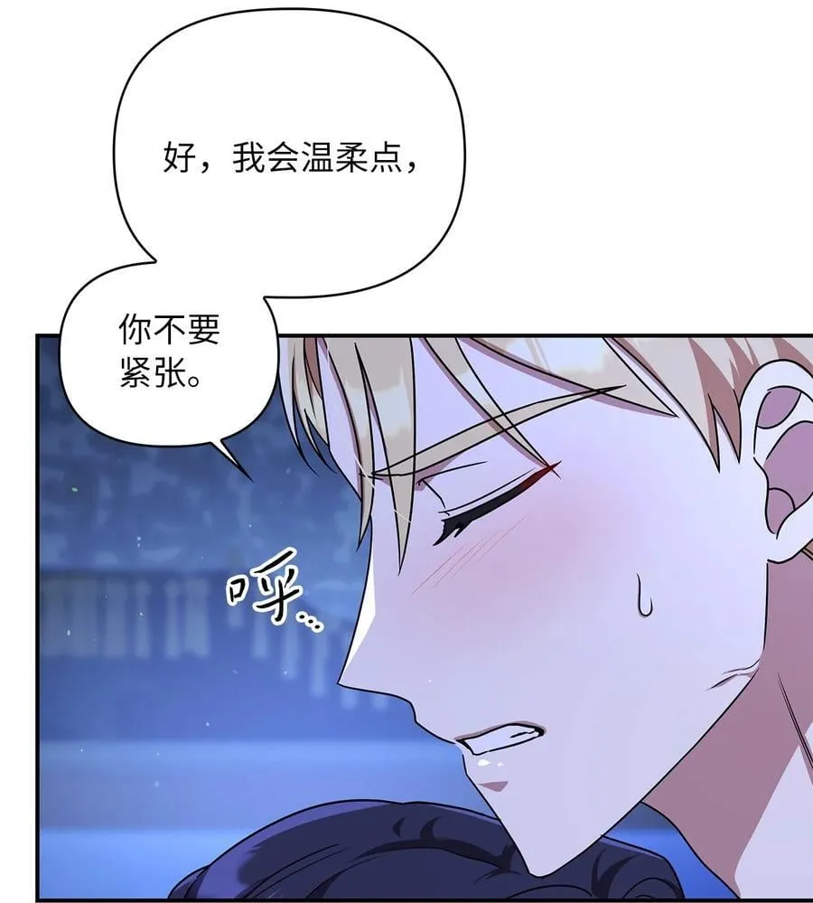 第二季 03 喜欢的地方 第51页