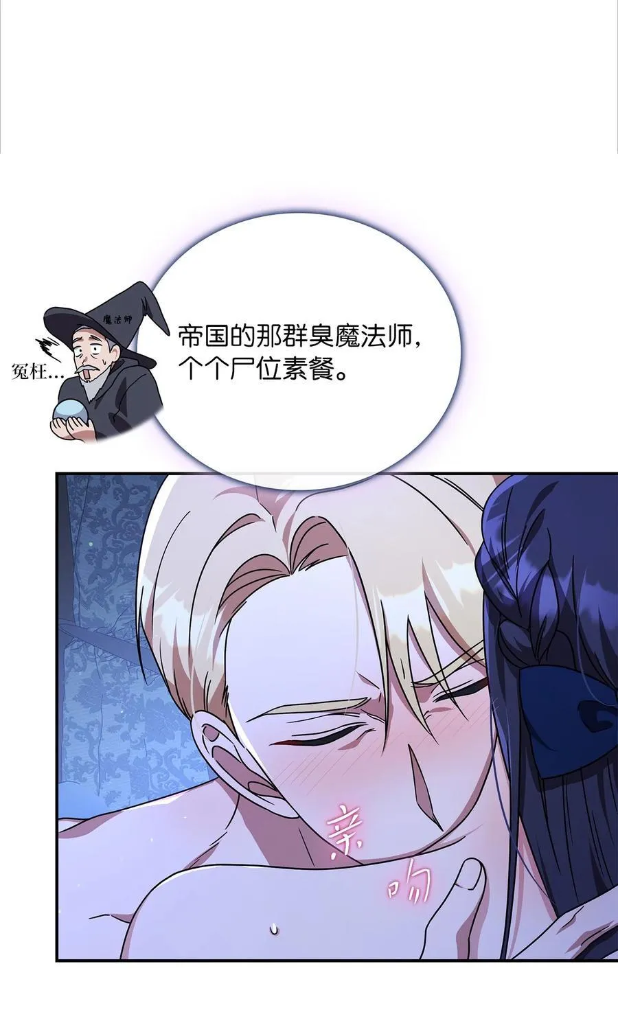 第二季 03 喜欢的地方 第57页